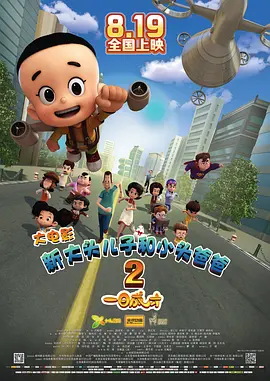 三级经典影音先锋