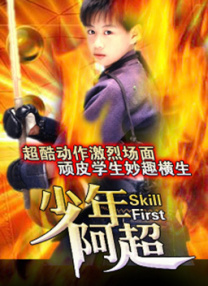 三级经典影音先锋